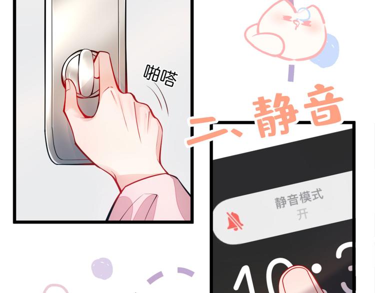 第1话 再和你睡觉我就是狗！115
