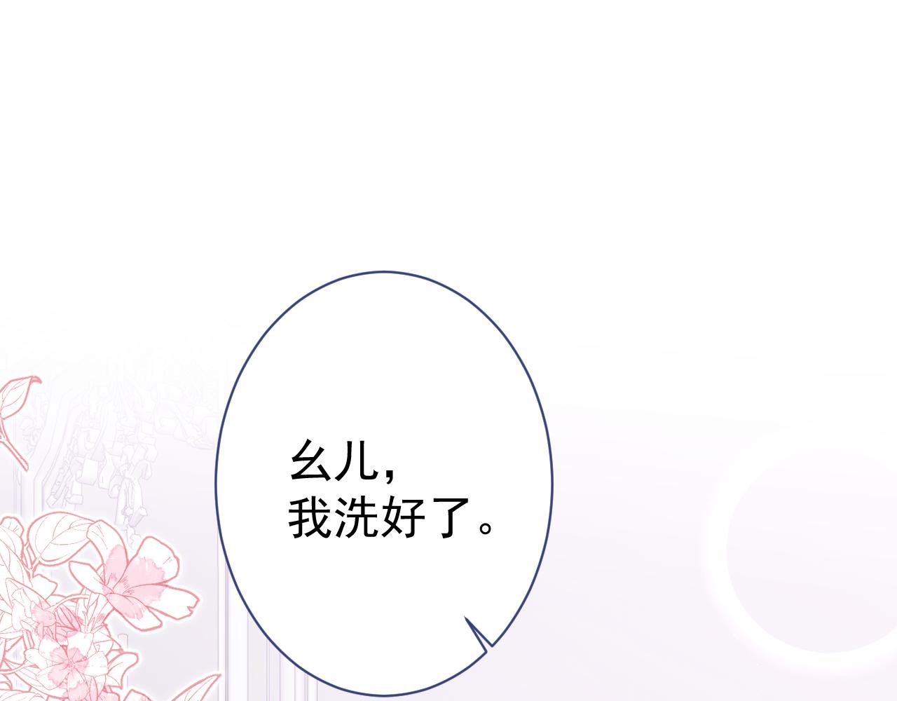 第113话 你怎么穿成这样？！26