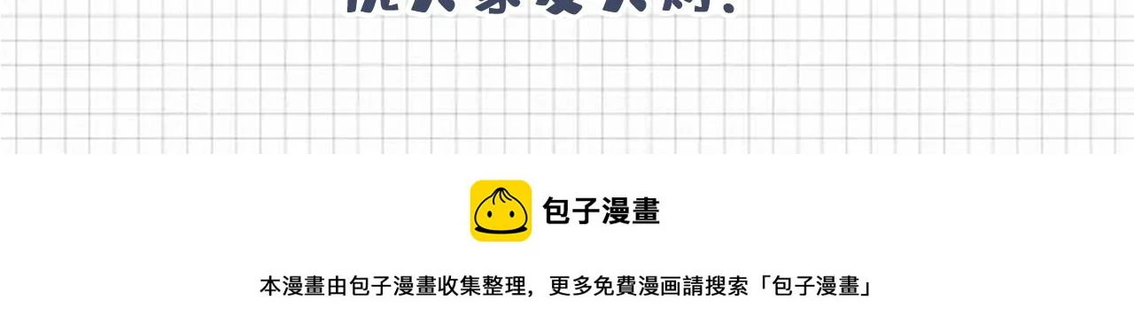 大学篇16 大型谣言攻破现场110