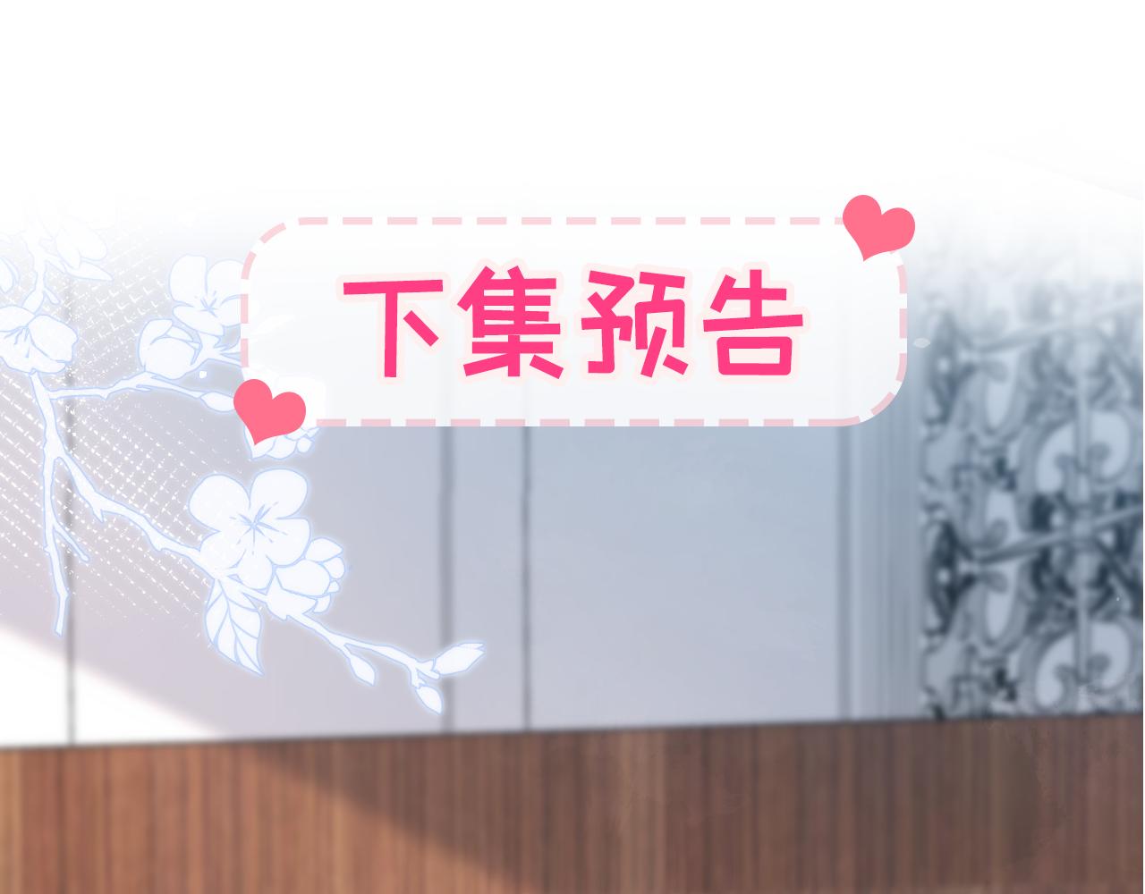 第134话 要听老板的话~102