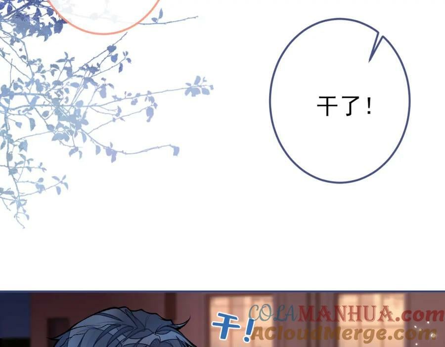 大学篇39 老大真是太男人了！32