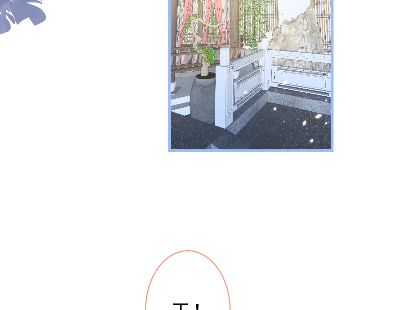 第109话 老哥，借个火69