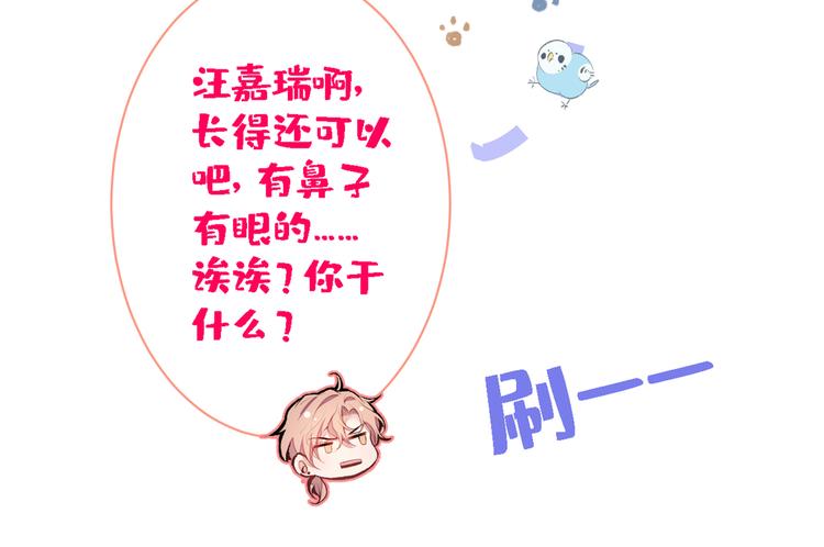 第41话 用我的后半辈子赎罪98