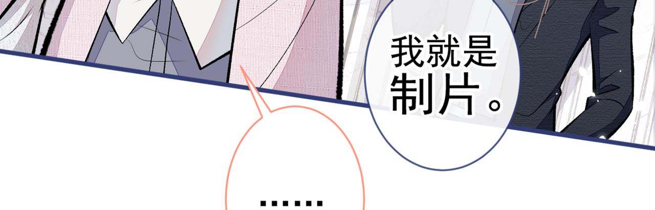 第98话 顾扒皮，真抠门！71