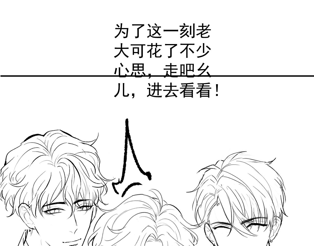 第171话 封杀令解除了！106
