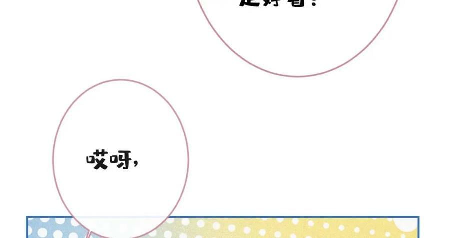 养娃篇07 新手奶爸上线！37