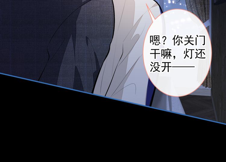 第50话 当着爸妈的面做什么？92