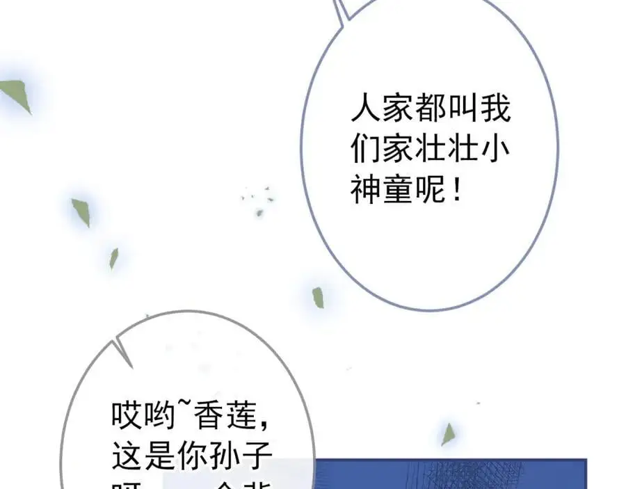 养娃篇36 背个诗就成神童了？45