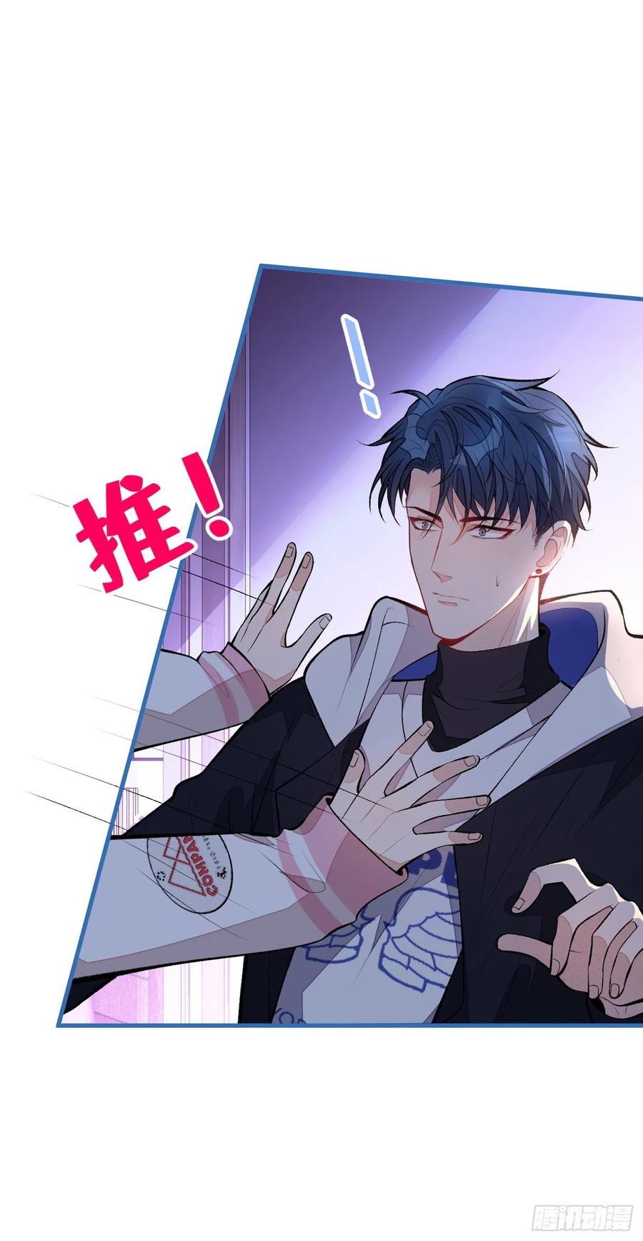 第70话 幺儿，我喜欢你29