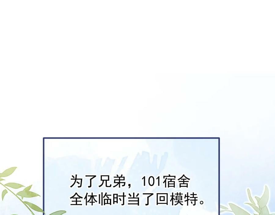 大学篇41 我真的不想脱啊！94