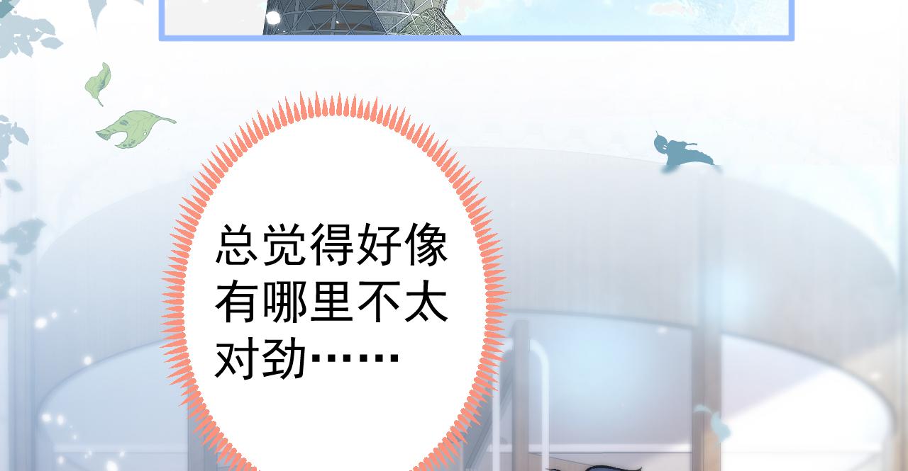 第108话 你把我弄丢了104