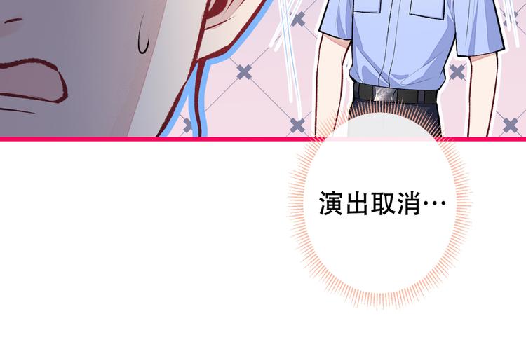 第11话 最后一组压轴竞演！28