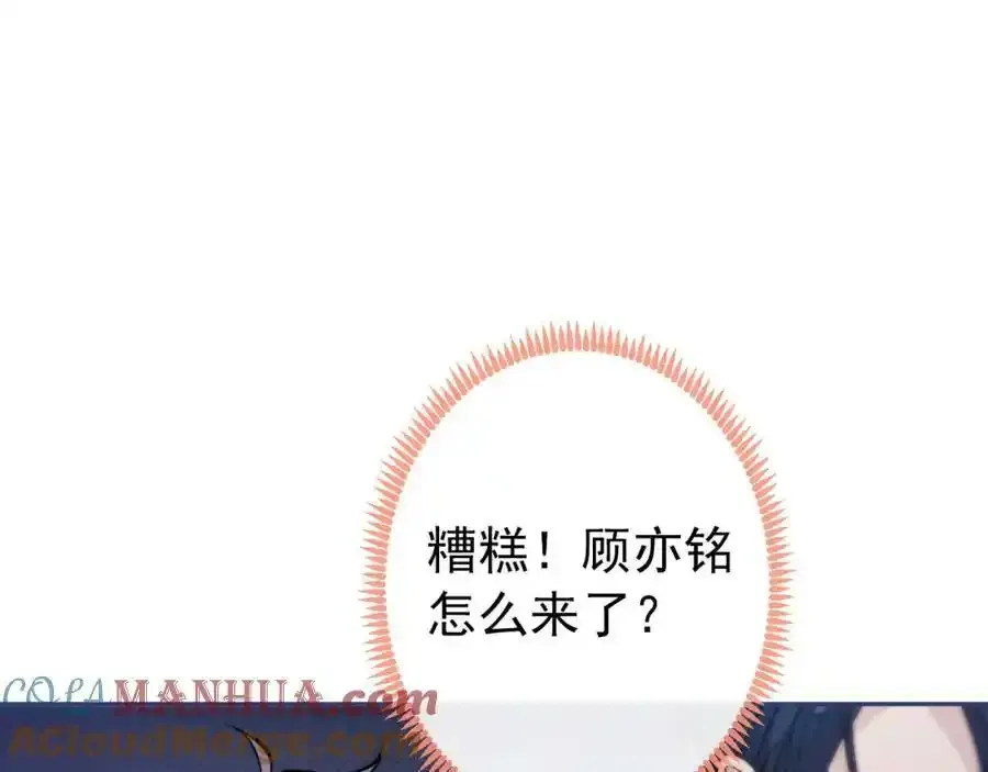 大学篇35 你想跟我动手？52