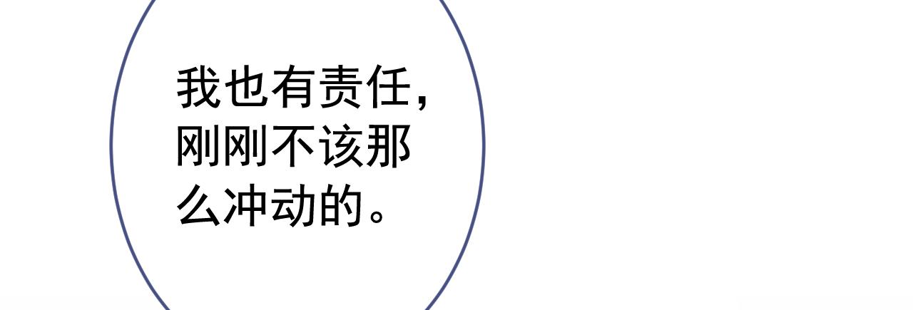 大学篇04 啊！我晕倒了！31