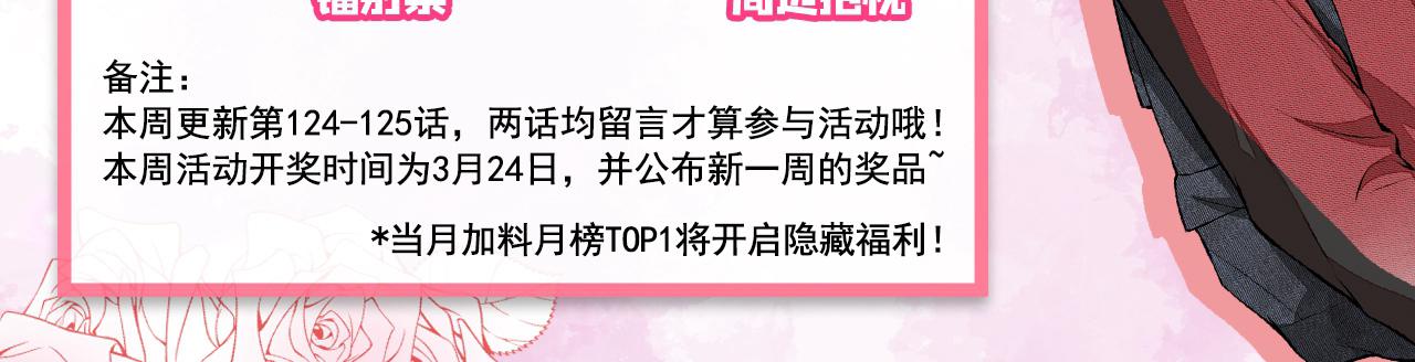 第124话 这浓浓的骨汤味道106