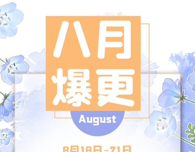 第62话 失恋了还要被虐狗？！126