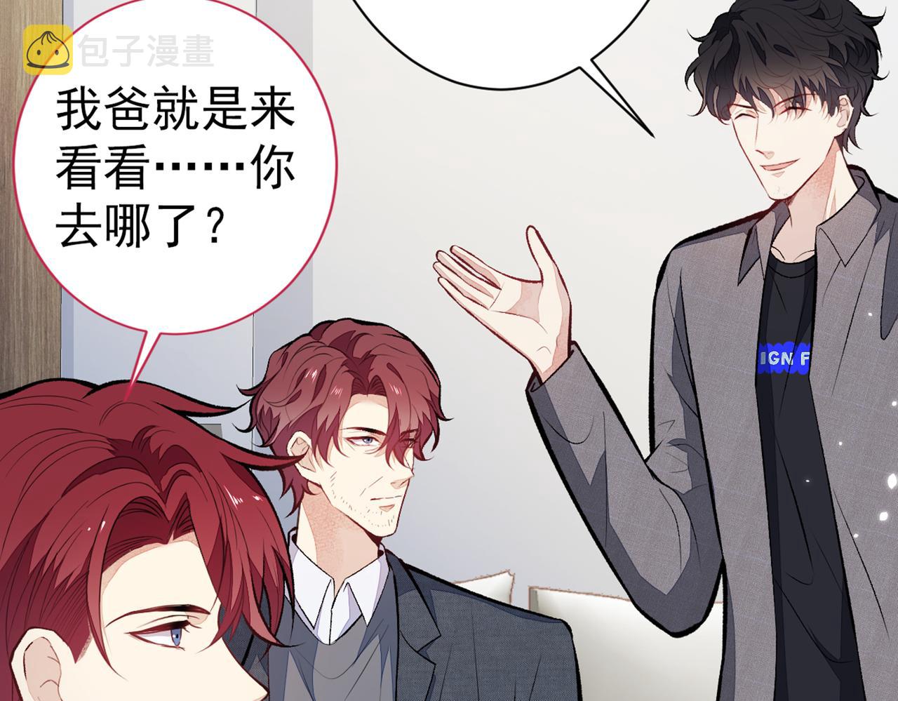 第99话 十万，和我在一起33