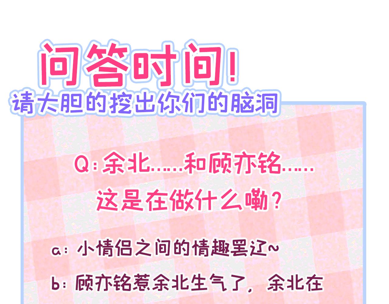 第153话 砍价能手余扒皮136
