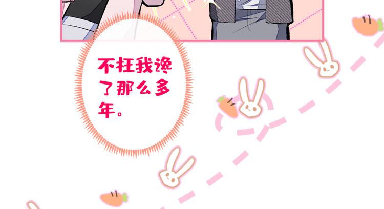 第42话 温泉池边的生日礼物124