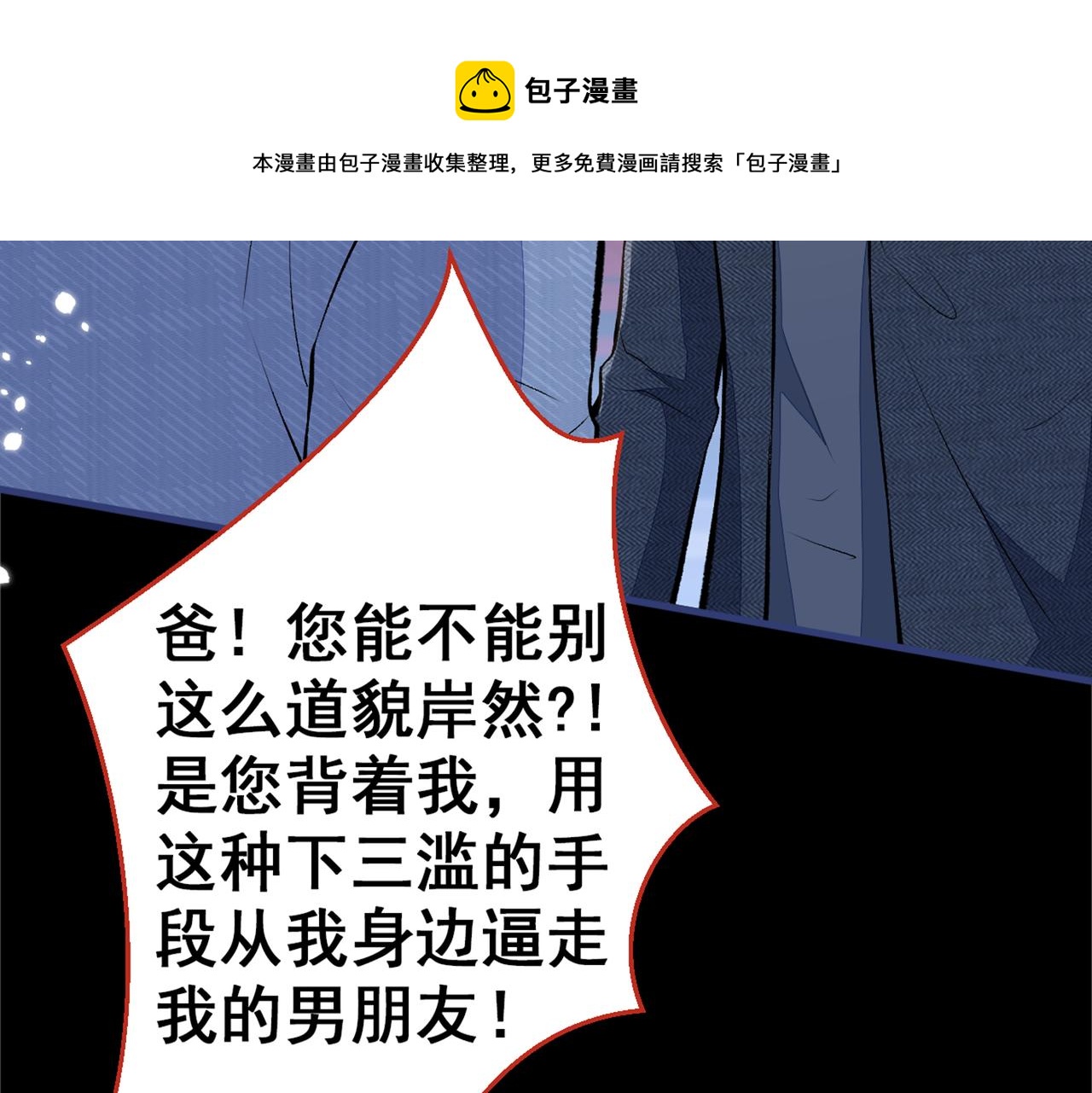 第99话 十万，和我在一起57