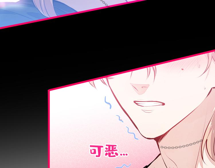 第19话 把你骚弯了？82