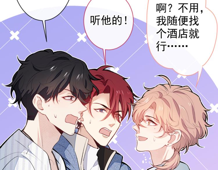 第62话 失恋了还要被虐狗？！40