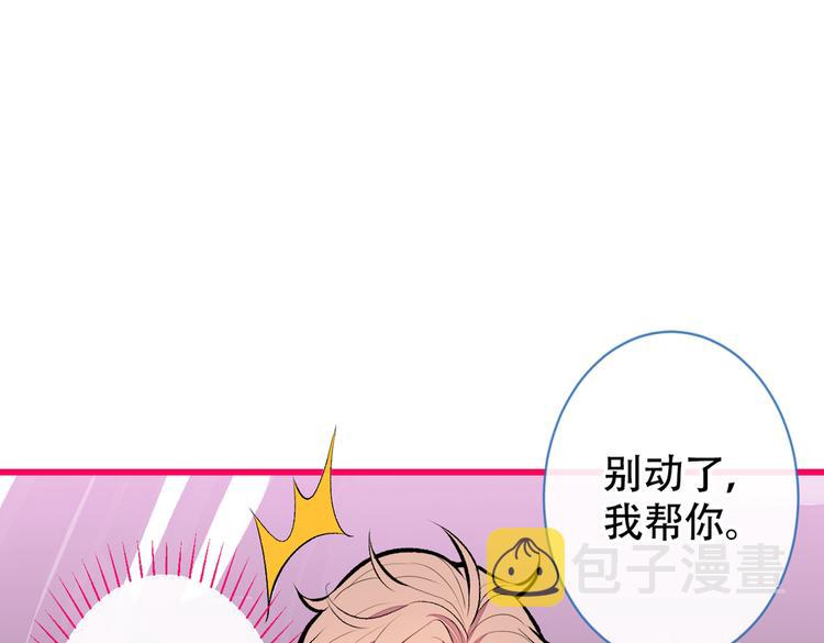 第15话 这是什么直男新姿势？83