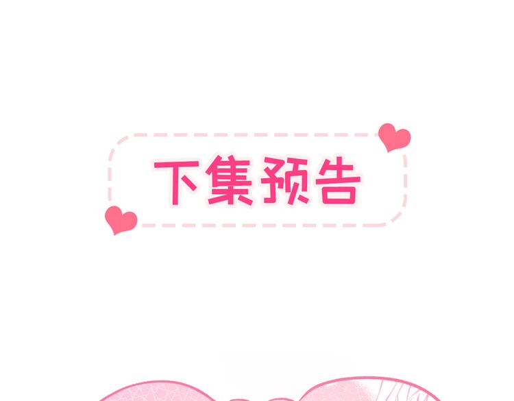 第41话 用我的后半辈子赎罪111