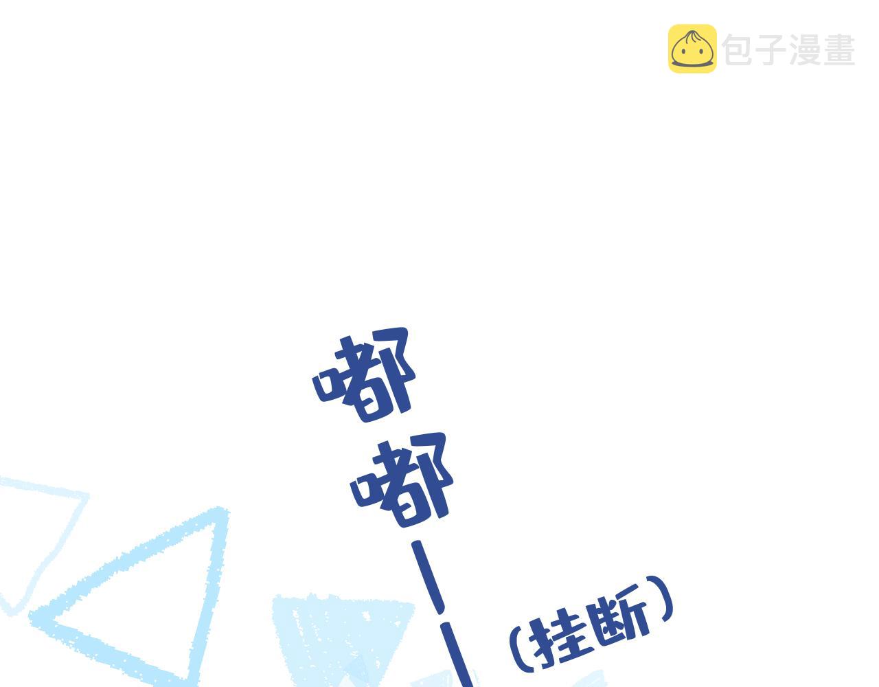 第116话 你有病41