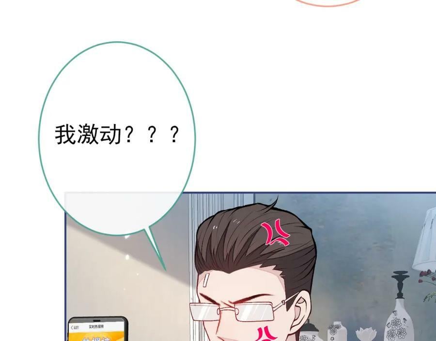 养娃篇08 带娃上热搜47