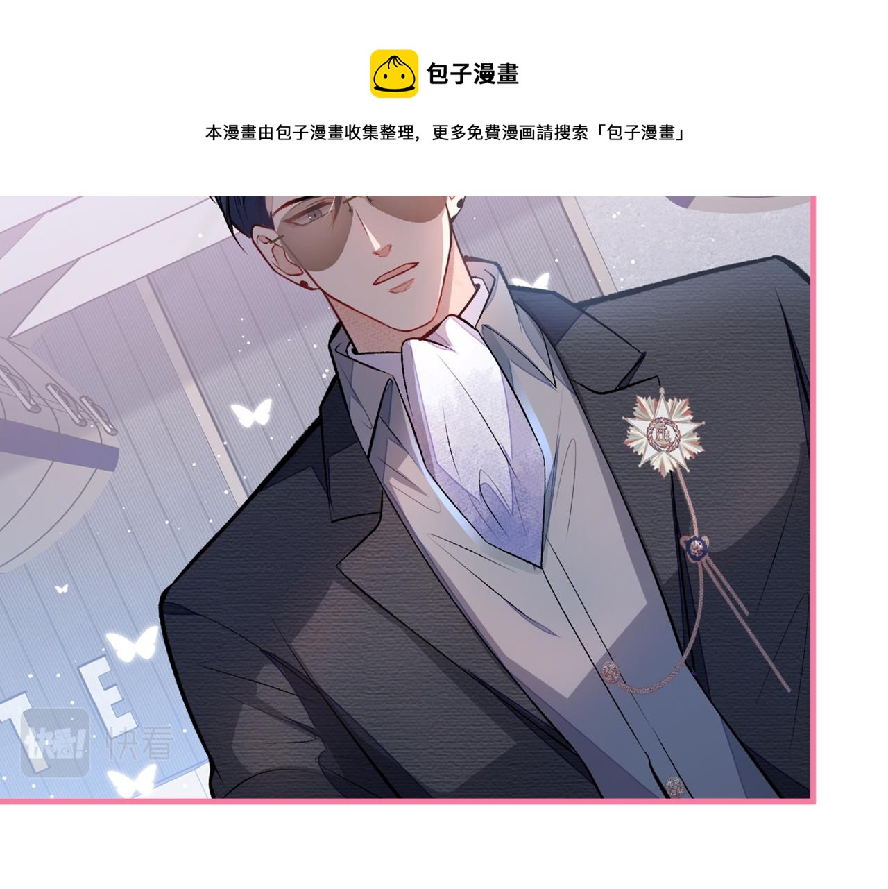 第95话 分手的后果87