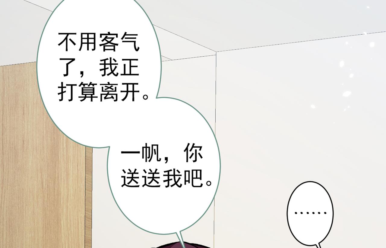 第99话 十万，和我在一起36