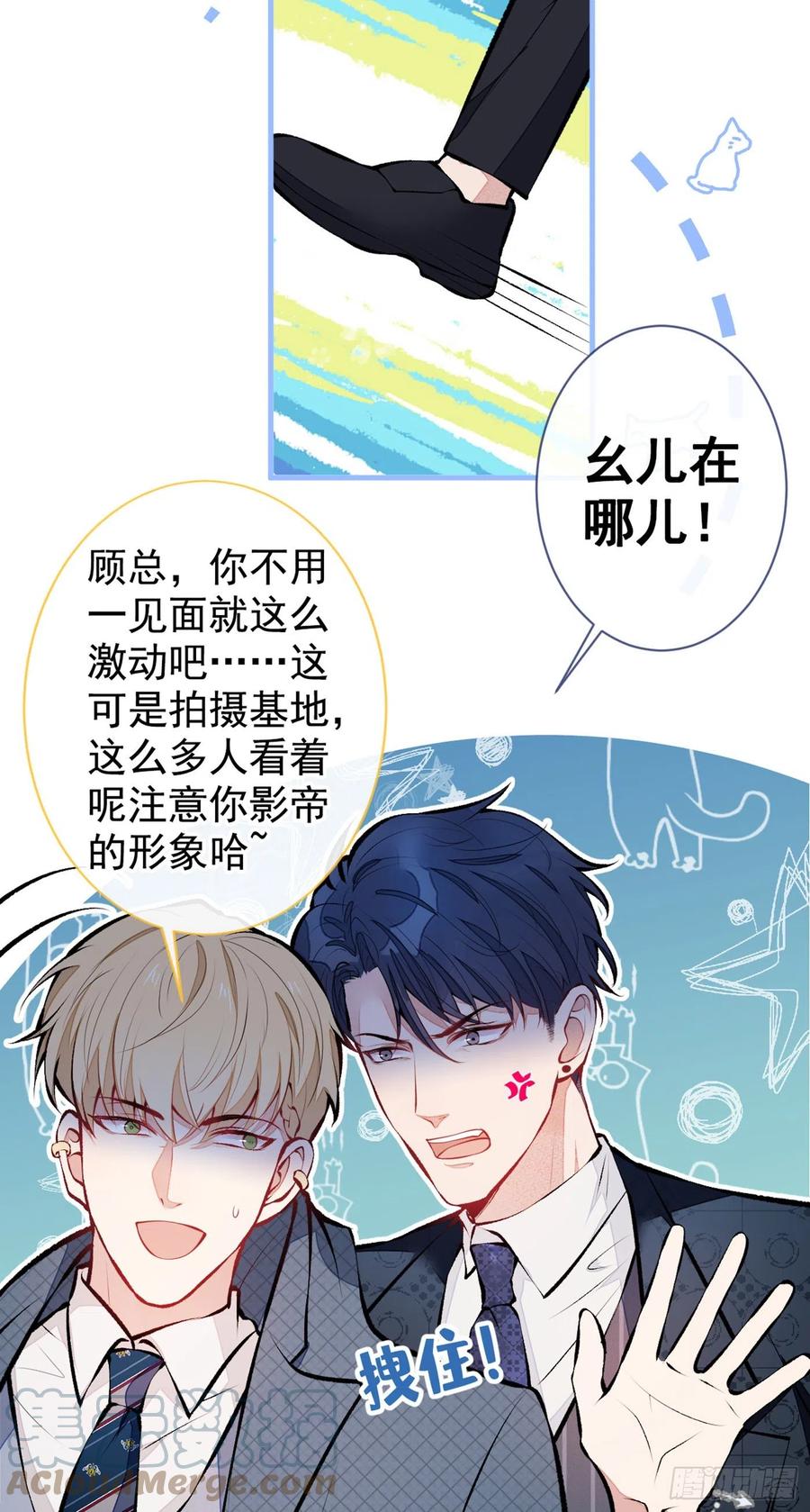 第74话 镜头前的他，在发光！24