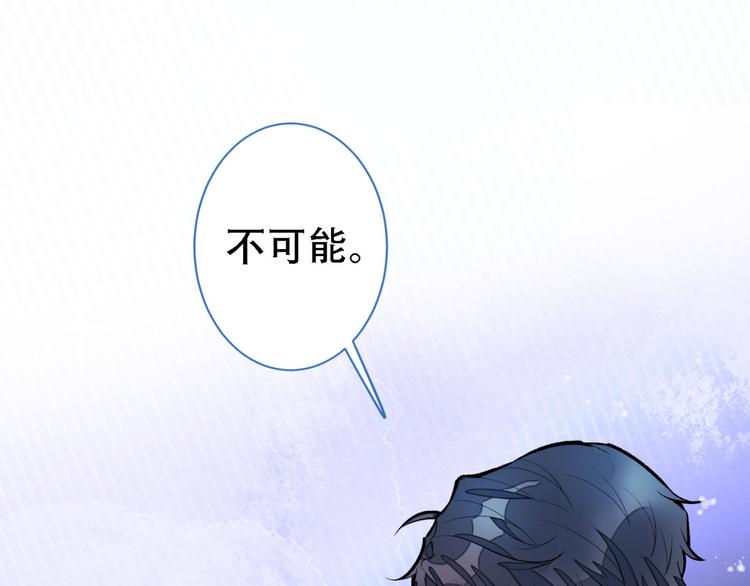 第6话 做点特别的运动~52