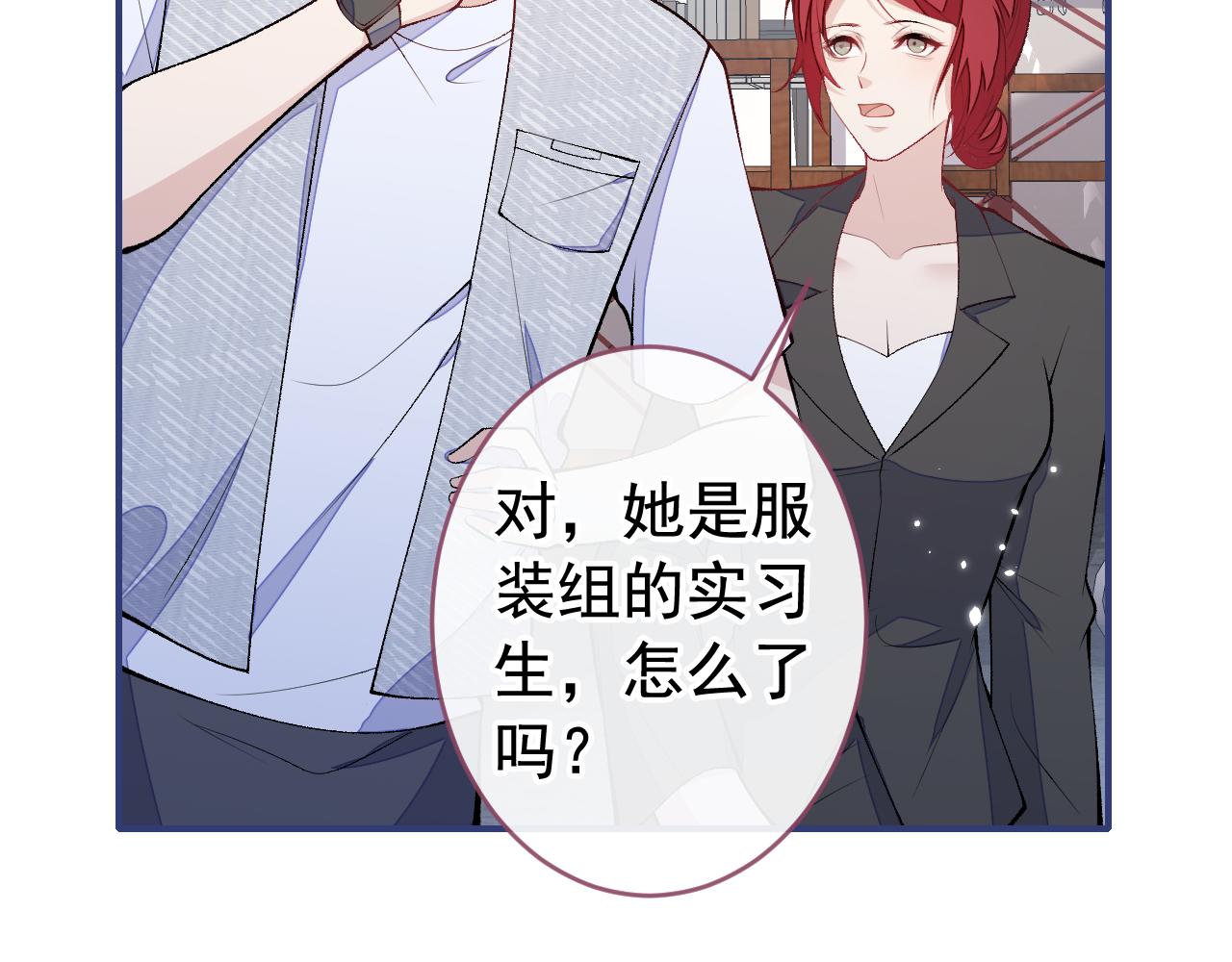 番外7-薇薇文岚篇·上45