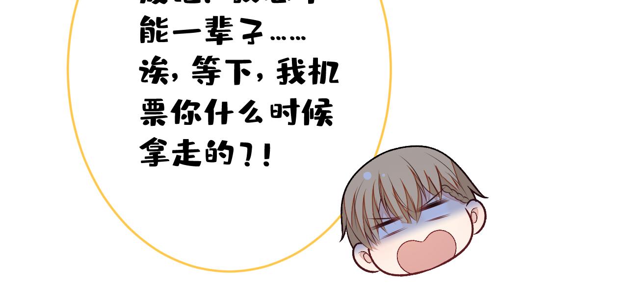 番外12-顾钧儒x汪嘉瑞·下43