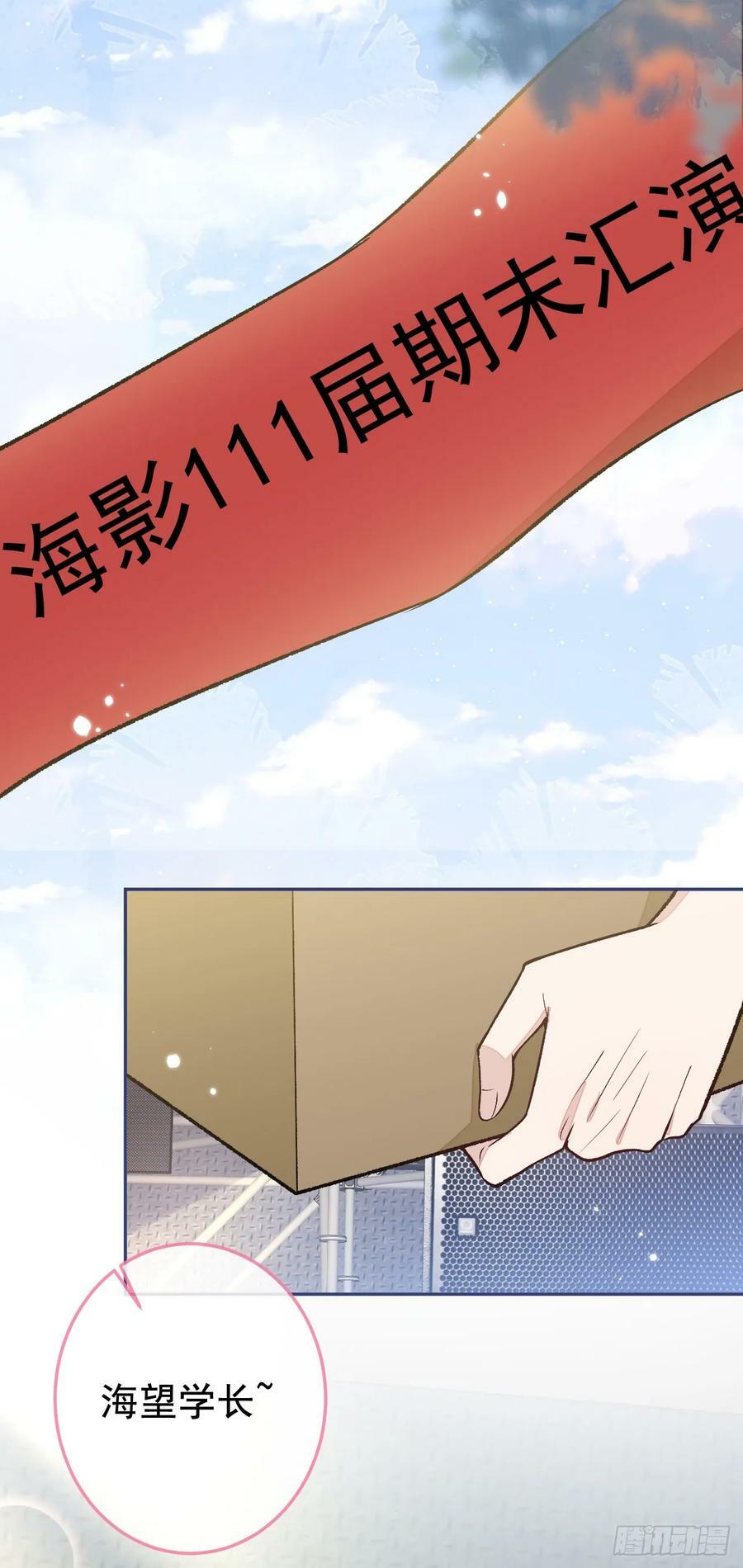 大学篇22 这……谁弄坏的？！11