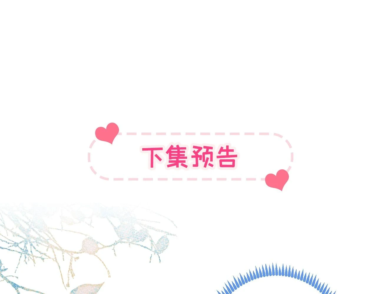 大学篇16 大型谣言攻破现场98