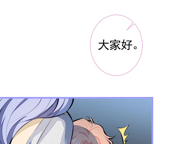 第27话 直接和我结婚不更好？100