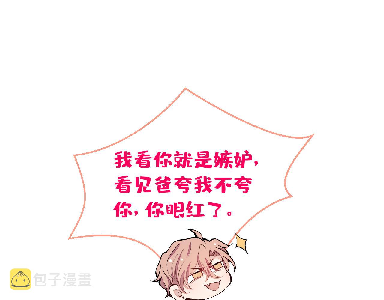 第163话 幺儿，梦游了？50