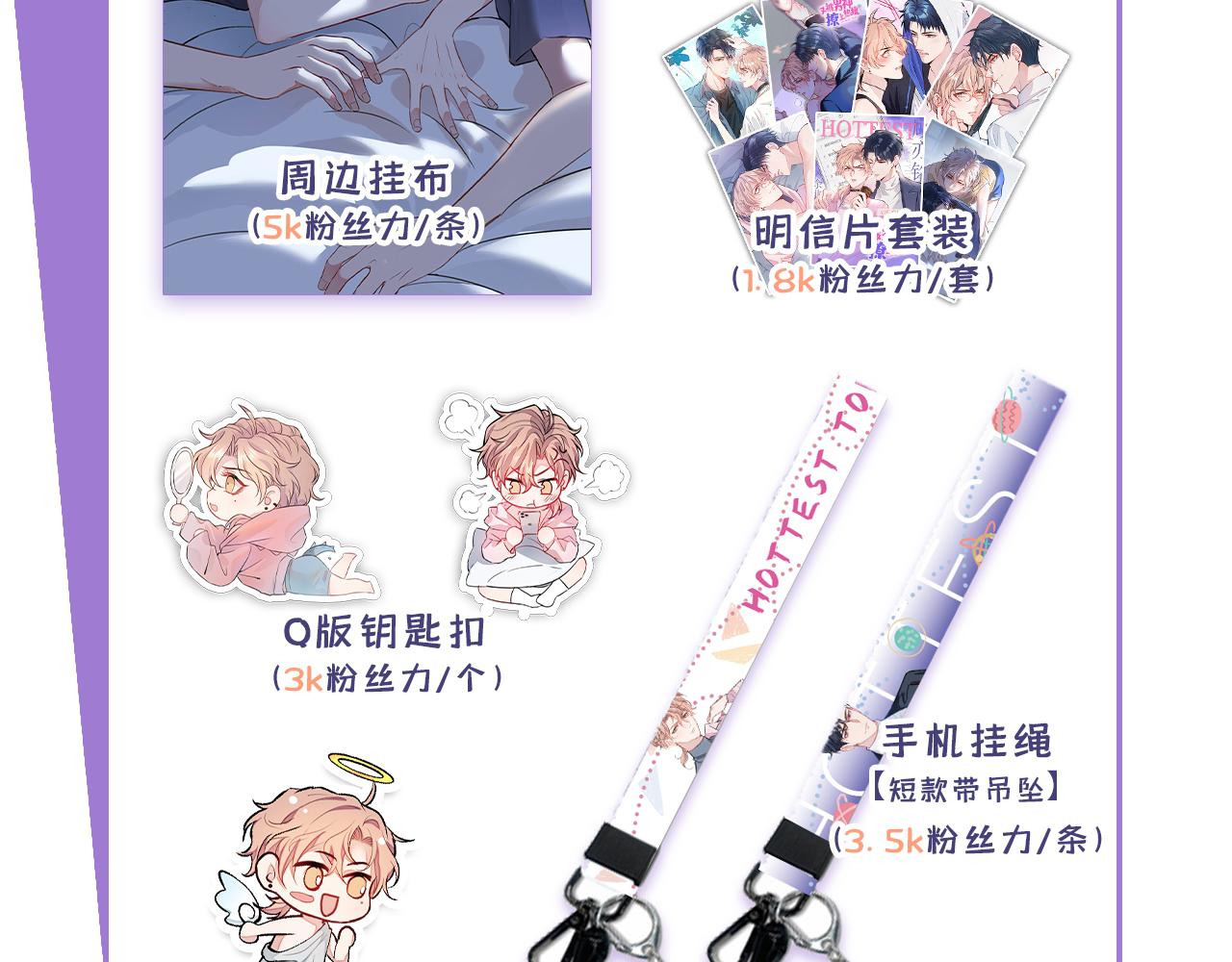 第137话 别让你伯母知道了125