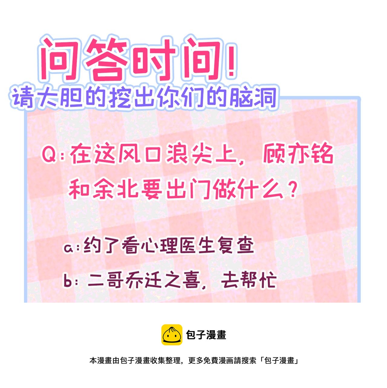 第127话 发个誓120