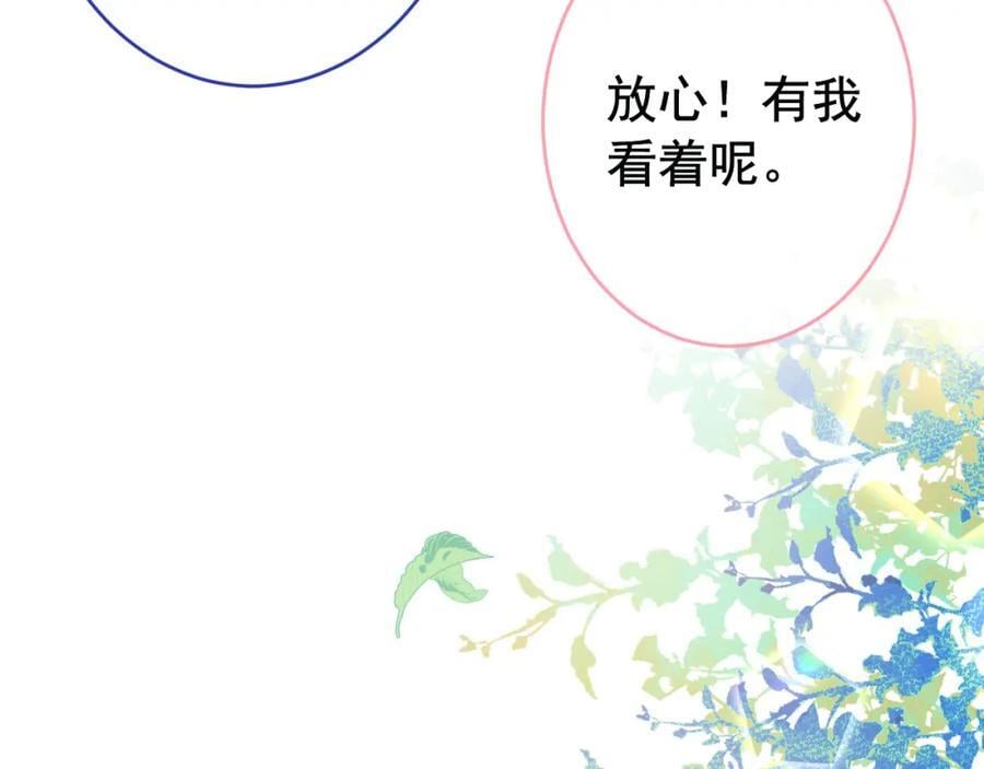 养娃篇24 他记得这么清楚？83