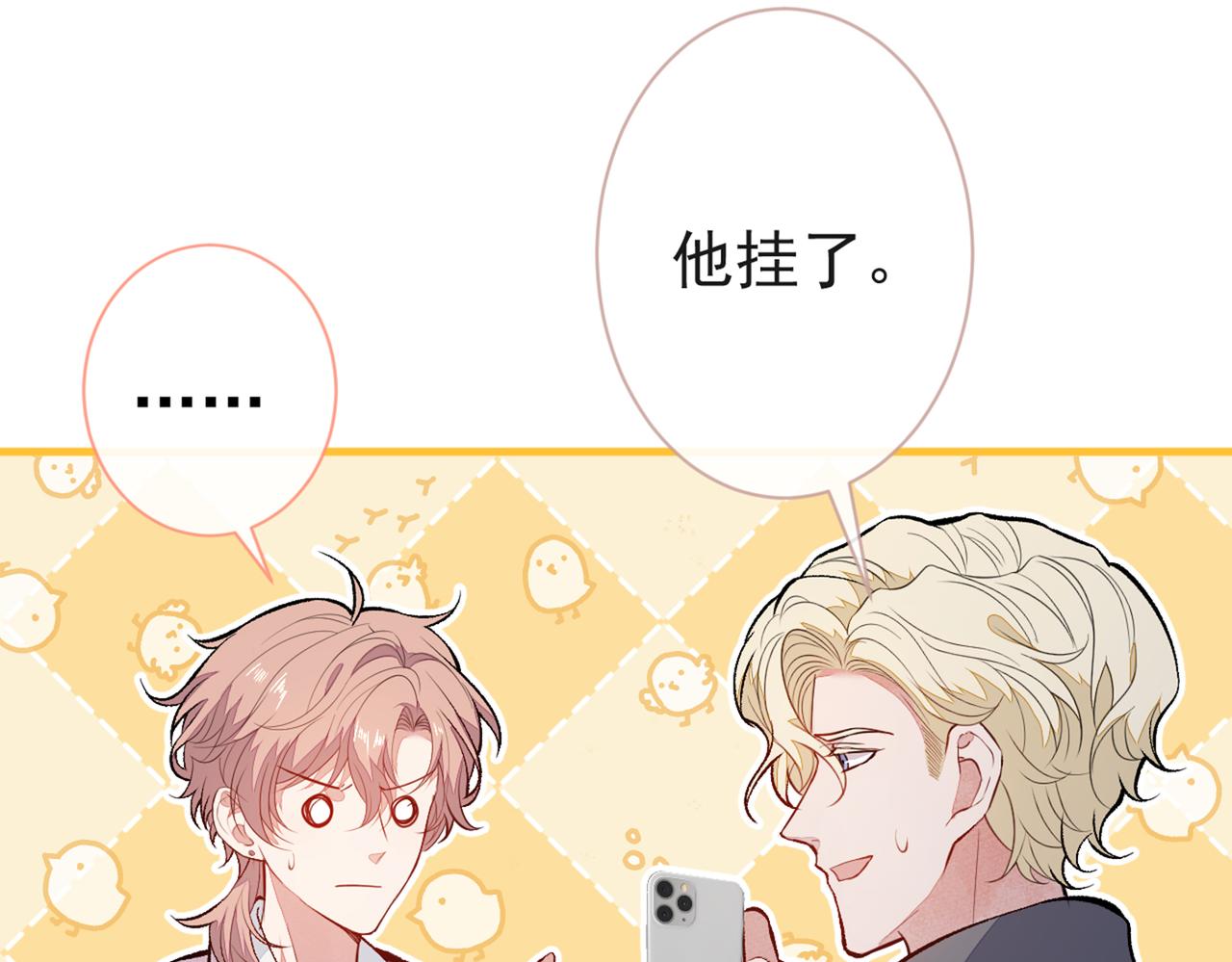第98话 顾扒皮，真抠门！53