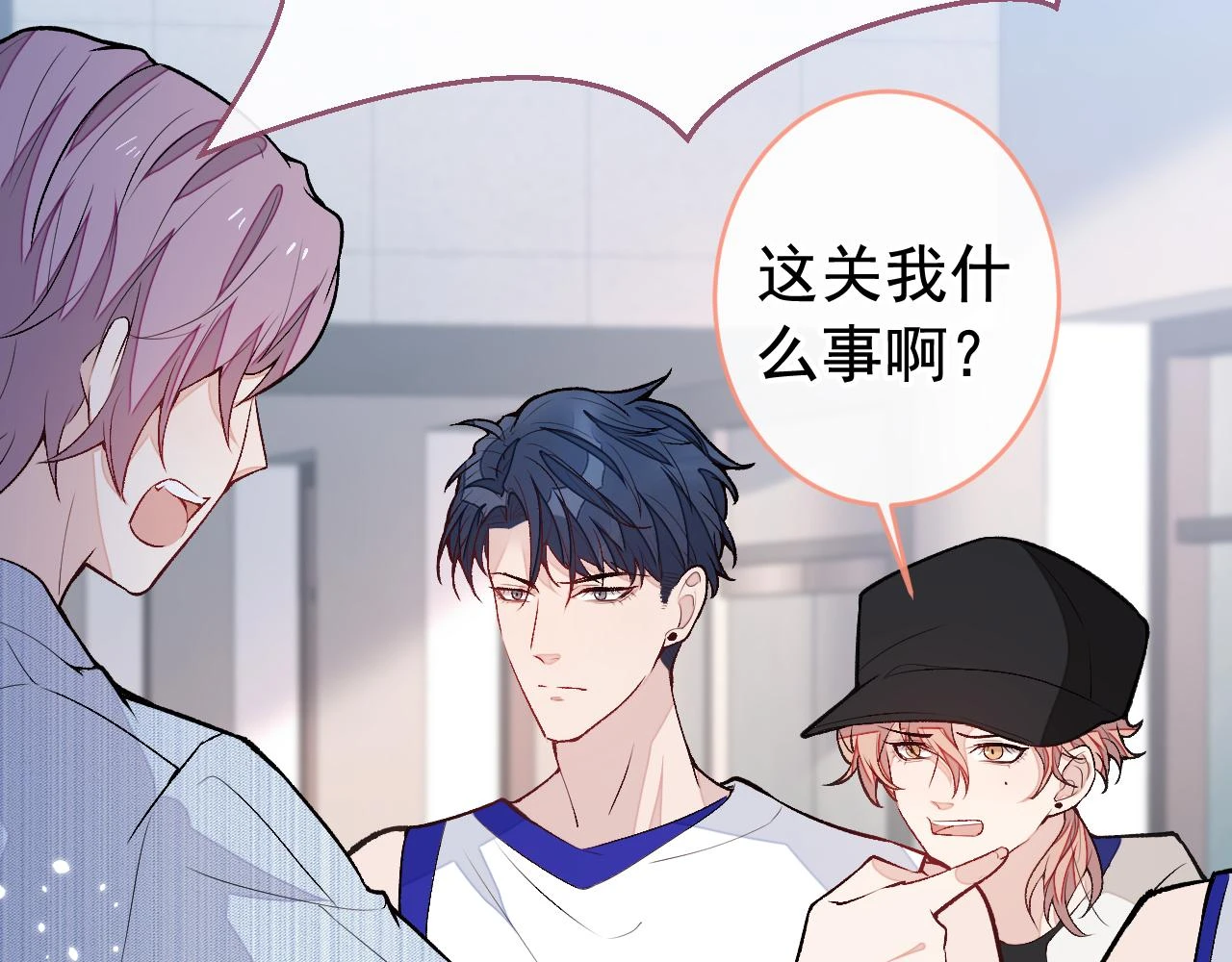 大学篇08 老幺被欺负了？！96