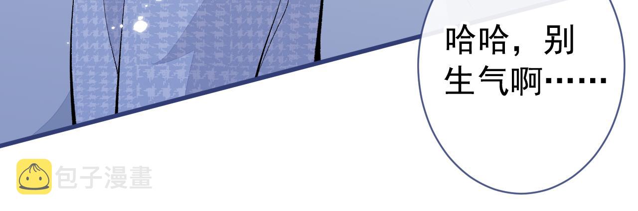 第148话 顾亦铭，我认定你了53
