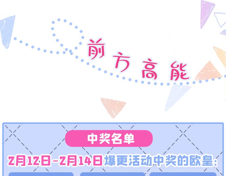 第12话 幺儿，哥带你回家151
