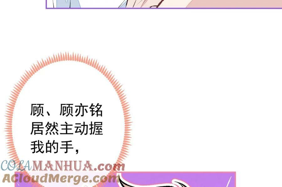 大学篇41 我真的不想脱啊！12