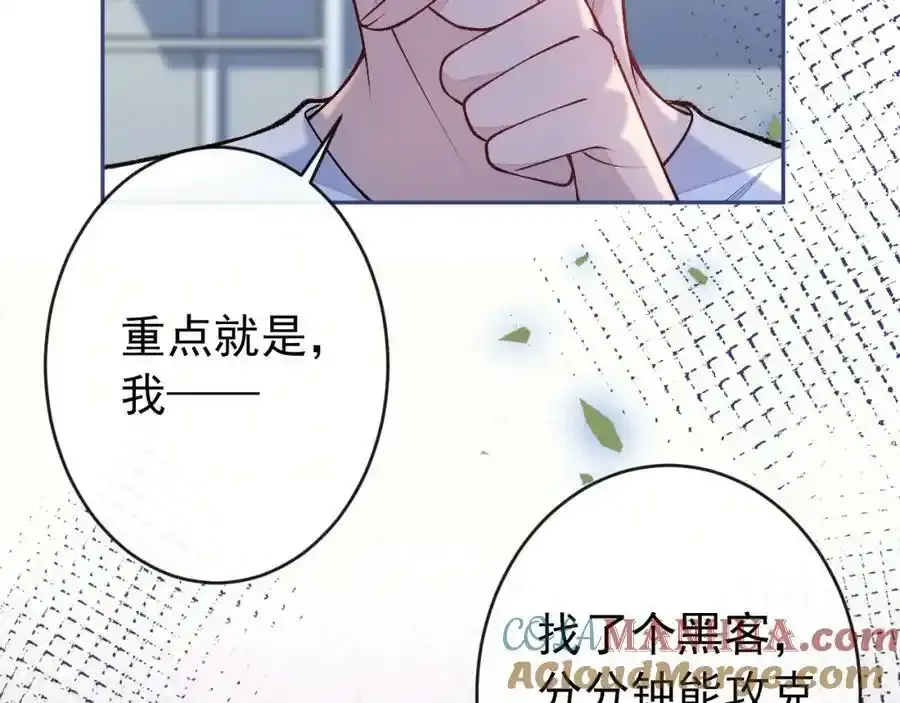 大学篇34 这种鬼话你也信？28