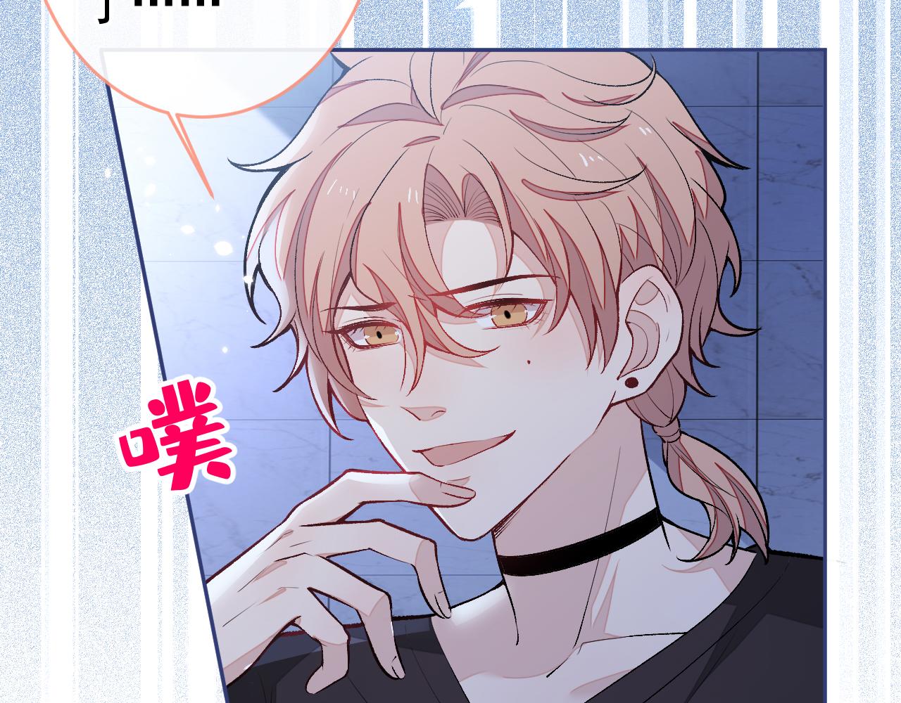 大学篇06 他们想霸凌我？88